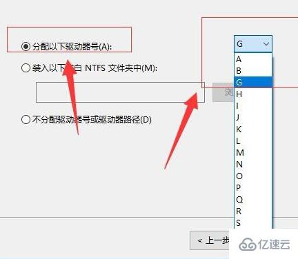 win10磁盘如何分区