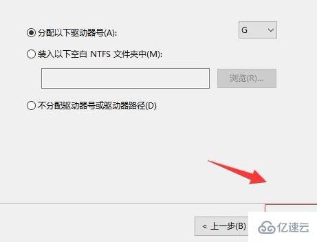 win10磁盘如何分区