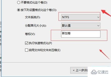 win10磁盘如何分区