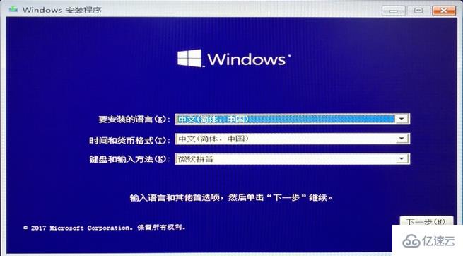 windows怎么将MBR分区转换成GPT分区