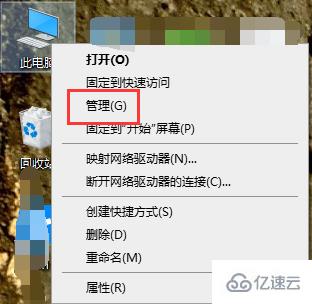 win10怎么合并分区