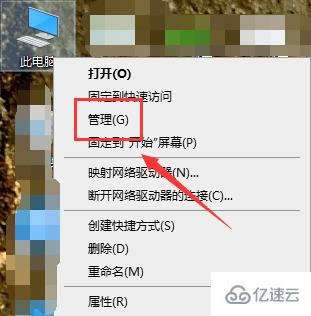 win10只有c盘如何分区  win10 第1张