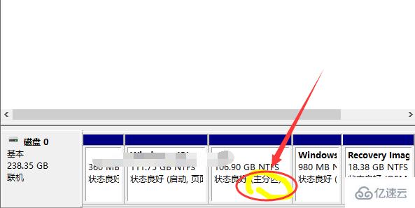 win10怎么将逻辑分区改为主分区