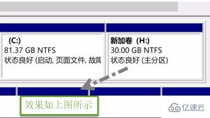 win10如何用自带的软件进行磁盘分区