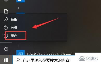 win10桌面图标消失桌面变黑了怎么解决  win10 第1张