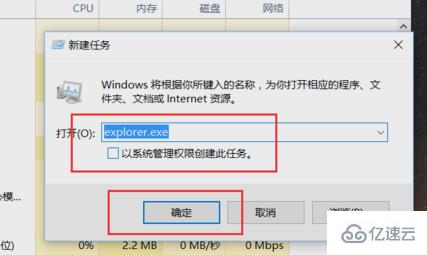 win10桌面图标消失桌面变黑了怎么解决