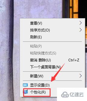 win10桌面回收站不见了怎么解决