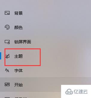 win10桌面回收站不见了怎么解决