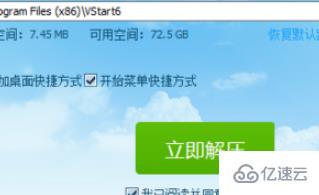 WIN10管理员阻止运行程序怎么解决