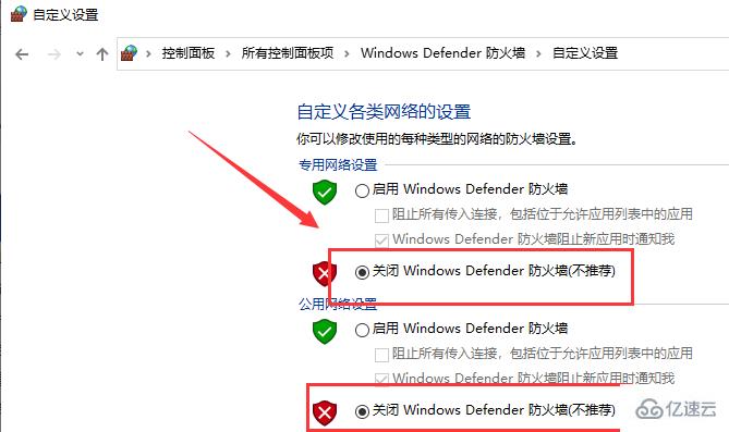 win10下载软件被阻止安装怎么解决