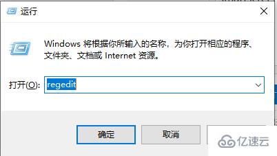 win10下载软件被阻止安装怎么解决