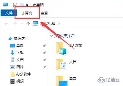 win10怎么卸载软件