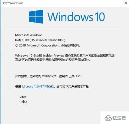 win10下載iso后exe有什么用