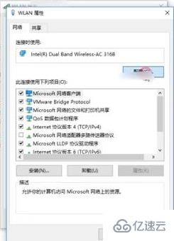 win10下载速度特别慢怎么解决