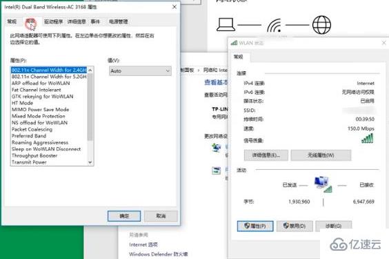 win10下载速度特别慢怎么解决