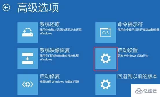 华硕win10如何进入安全模式