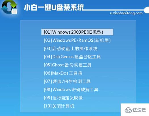 win10如何启动引导文件修复