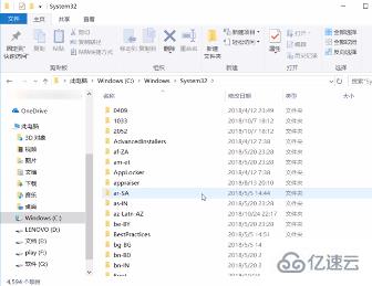 如何修改win10 hosts文件