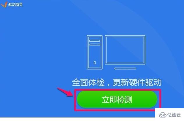 realtek高清晰音频管理器已停止工作如何解决