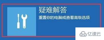 联想笔记本win10如何进入安全模式