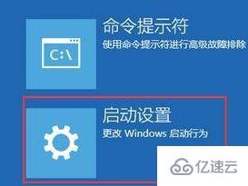 联想笔记本win10如何进入安全模式