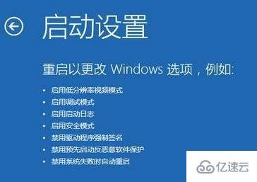 联想笔记本win10如何进入安全模式