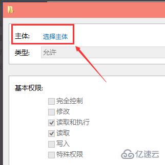 Win10修改hosts文件无法保存怎么解决