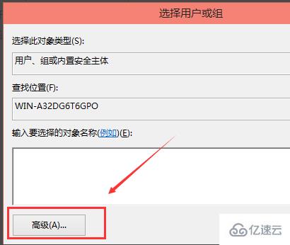 Win10修改hosts文件无法保存怎么解决