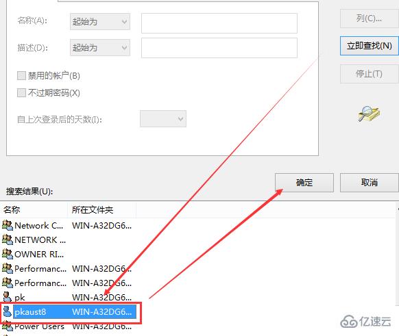 Win10修改hosts文件无法保存怎么解决