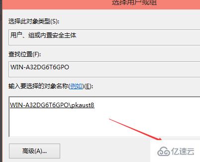 Win10修改hosts文件无法保存怎么解决