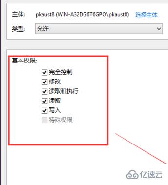 Win10修改hosts文件无法保存怎么解决