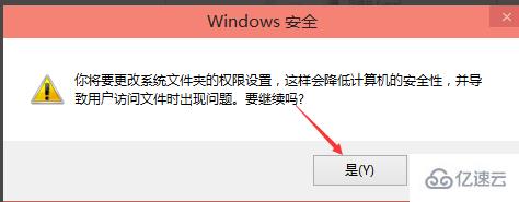 Win10修改hosts文件无法保存怎么解决