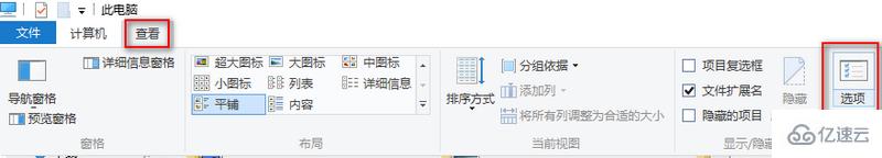 windows10下載的軟件位置怎么看