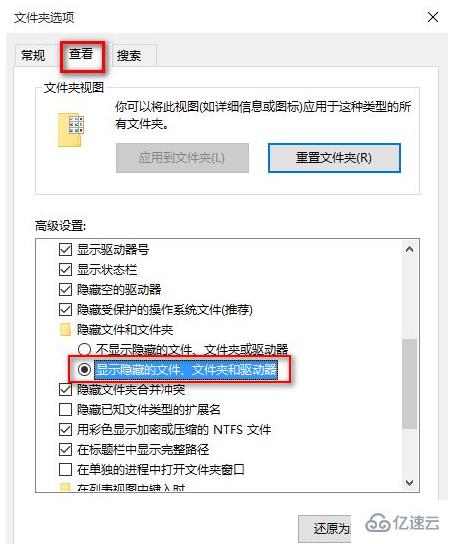 windows10下载的软件位置怎么看