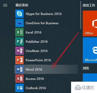 windows10下載的軟件位置怎么看