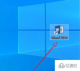 windows10下载的软件位置怎么看