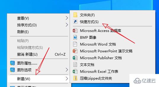 windows10下载的软件位置怎么看