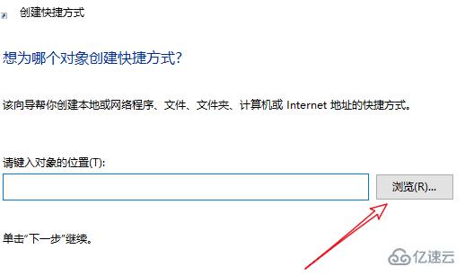 windows10下載的軟件位置怎么看