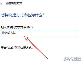 windows10下載的軟件位置怎么看