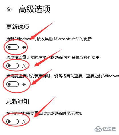 win10自动更新怎么设置