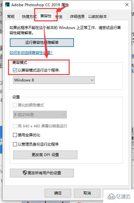 windows10下載軟件被阻止怎么解決