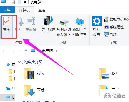 win10如何修復引導壞道