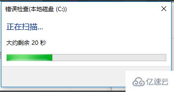 win10如何修复引导坏道