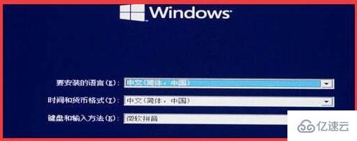 安装win10时windows只能安装到GPT磁盘怎么解决