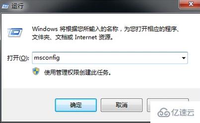 Win10無法退出安全模式怎么解決