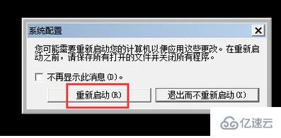 Win10无法退出安全模式怎么解决