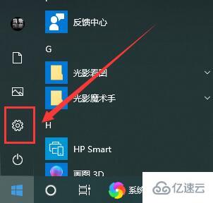 win10电脑位数怎么看