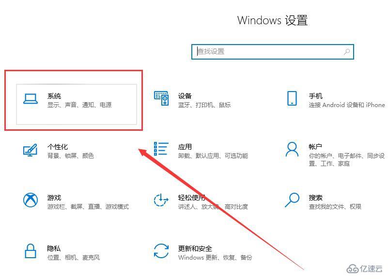 win10电脑位数怎么看