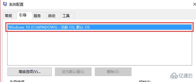 win10应该如何配置boot