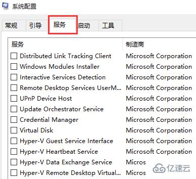 win10应该如何配置boot